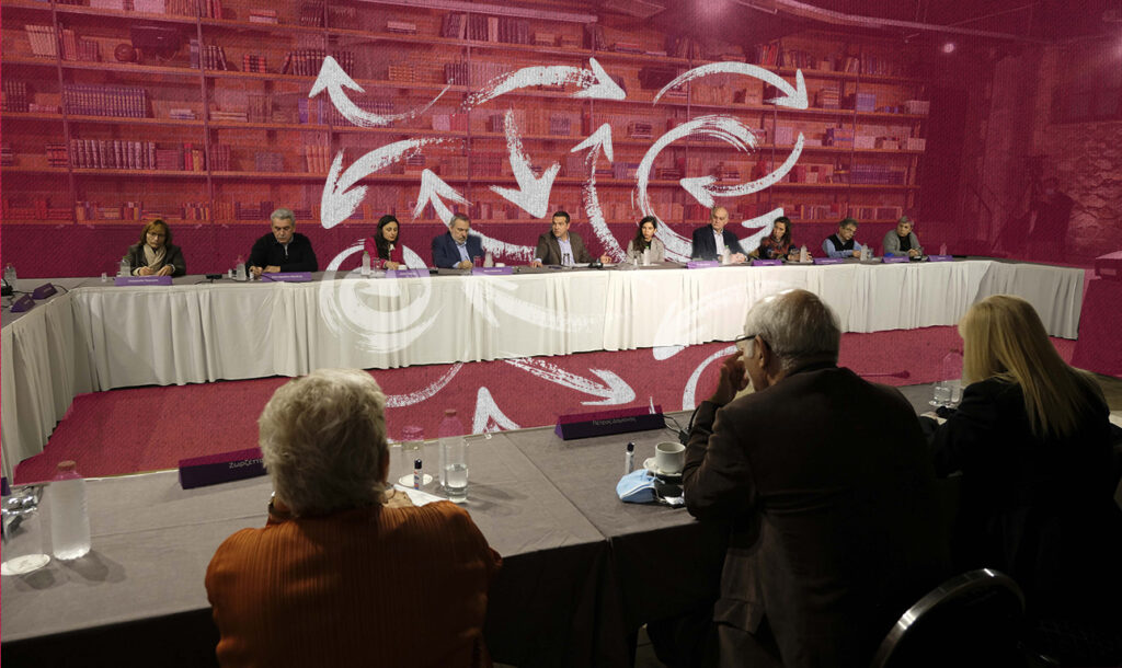 Πού χάθηκαν οι 30 καταξιωμένοι πανεπιστημιακοί που το απάρτιζαν το think tank του ΣΥΡΙΖΑ;