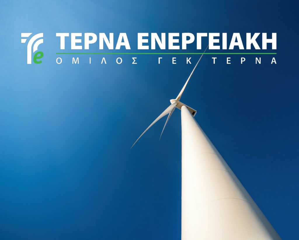 Τέρνα Ενεργειακή: Προσαρμοσμένα κέρδη 69,7 εκατ. ευρώ το 2022 - Ανοίγει ο δρόμος για περαιτέρω ανάπτυξη