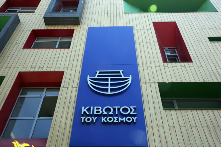 Κιβωτός του Κόσμου: Το σοκαριστικό υπόμνημα πρώην τρόφιμου