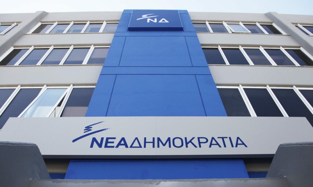 ΝΔ για απόφαση Ειδικού Δικαστηρίου για τον Νίκο Παππά: Ο κ.Τσίπρας οφείλει να αποπέμψει τον κ.Παππά από τα ψηφοδέλτια
