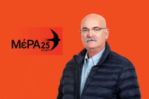 Γιάννης Αναστασόπουλος: Στέλεχος του ΜέΡΑ25 ανακοινώνει την υποψηφιότητα του …τρολάροντας!