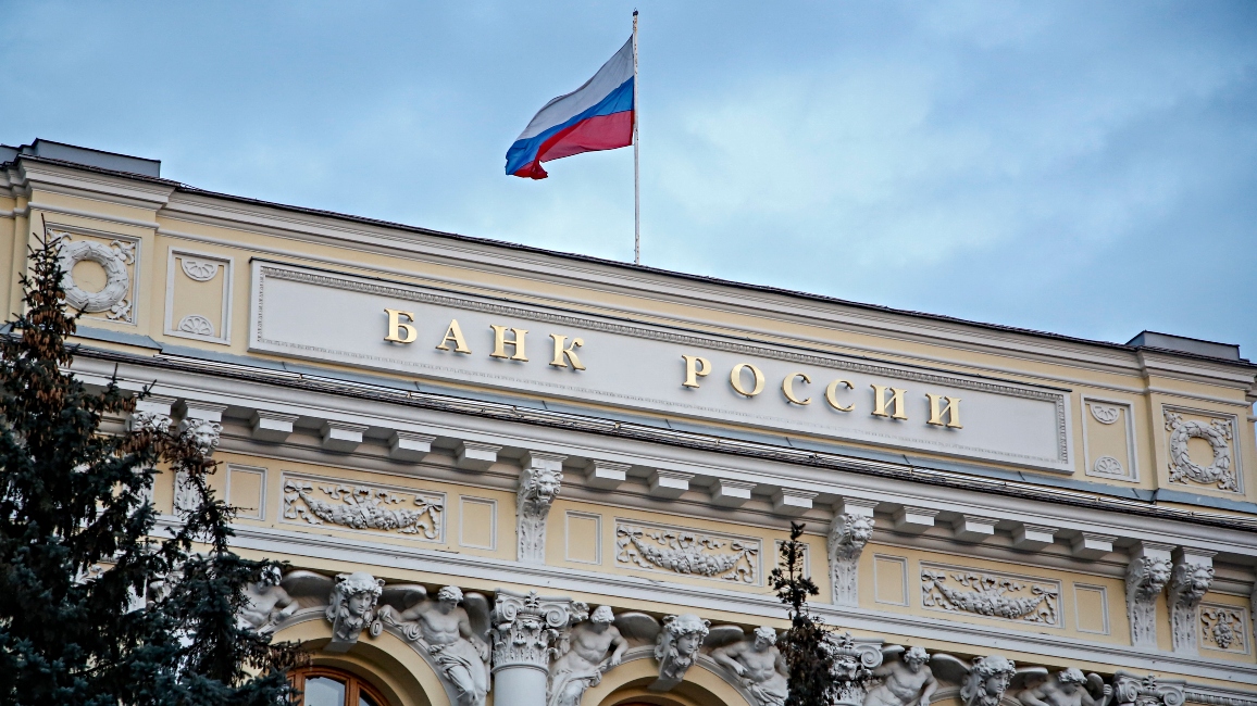 Ρωσία: Νέα αύξηση επιτοκίων στο 16% - Ανησυχίες για τον πληθωρισμό