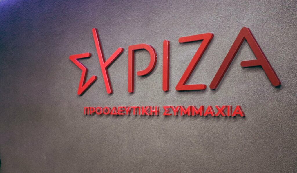 230417181726_ΣΥΡΙΖΑ