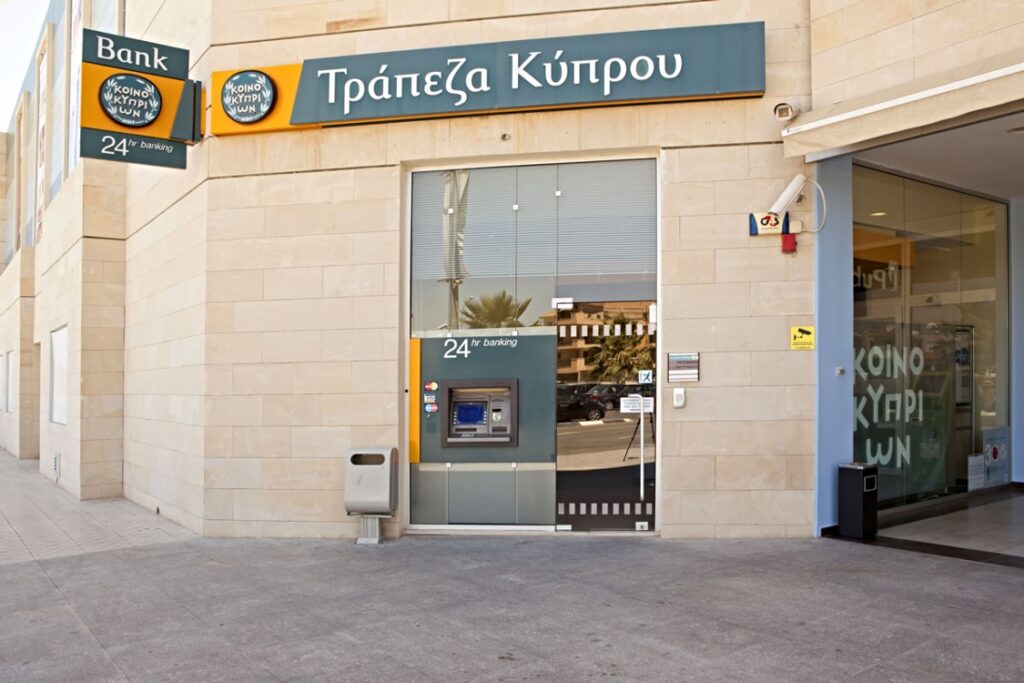 Τράπεζα Κύπρου: Πρόγραμμα επαναγοράς ιδίων μετοχών, μέχρι 30 εκατ. ευρώ
