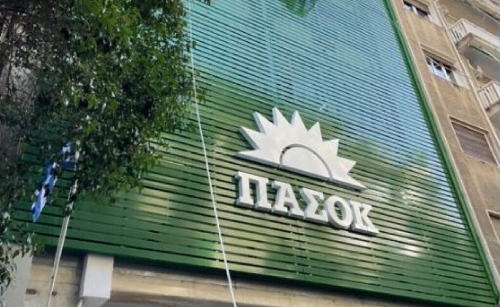 ΠΑΣΟΚ-ΚΙΝΑΛ: «Η ακρίβεια δεν κάνει διακοπές, συνεχίζει ακάθεκτη στα τρόφιμα»