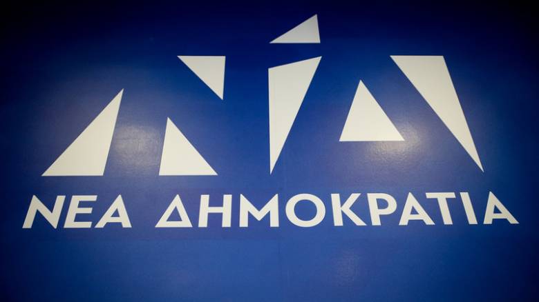 Ψηφοδέλτιο Επικρατείας ΝΔ