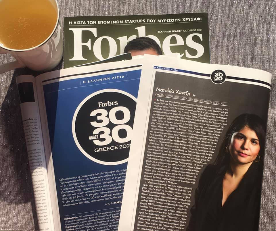 Forbes 30 Under 30