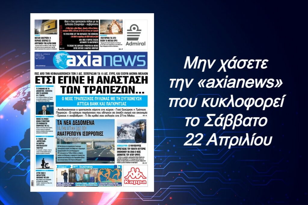230421132450_axianews