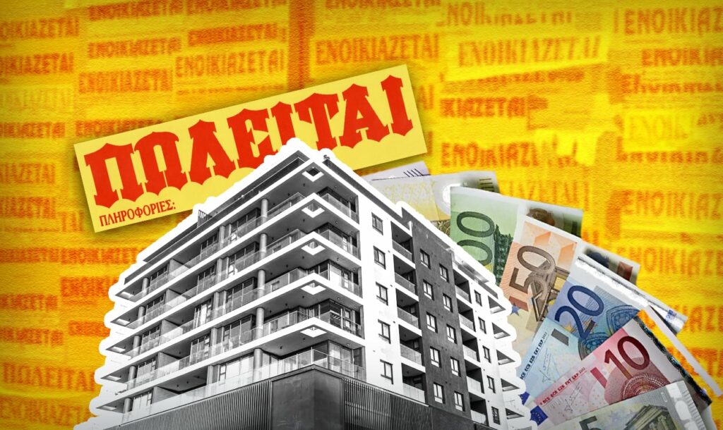 Παράταση για την υποβολή των φορολογικών δηλώσεων από τα… αποδυτήρια