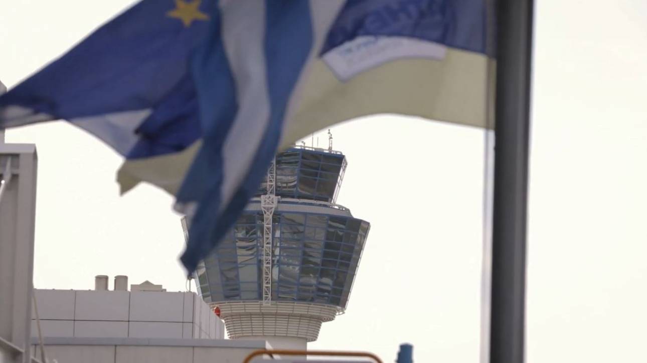 Διεθνής Αερολιμένας Αθηνών - Ανοδική πορεία στα εμπορεύματα το 2022