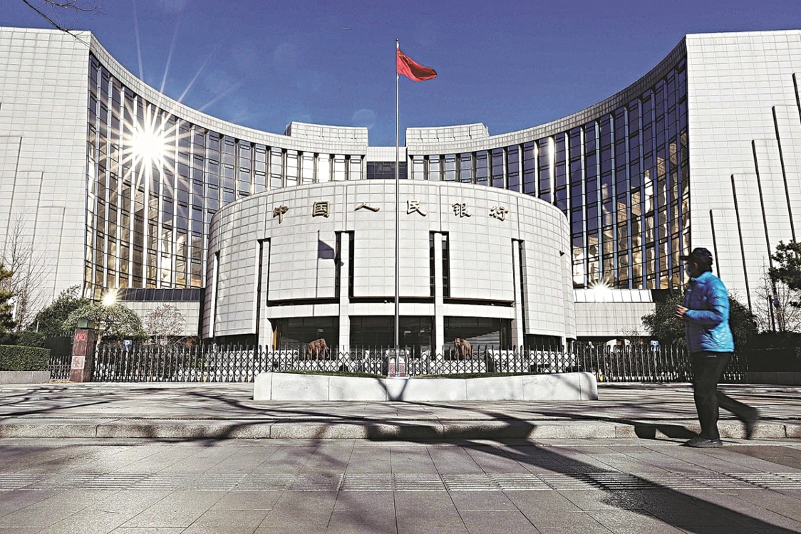 Κίνα: Ρευστότητα €41,18 δισ. στην αγορά από την Κεντρική Τράπεζα