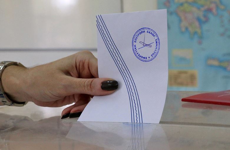 μάθε πού ψηφίζεις