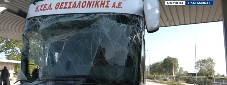 230423135435_λεωφορείο-Πλαταμώνας-768×288