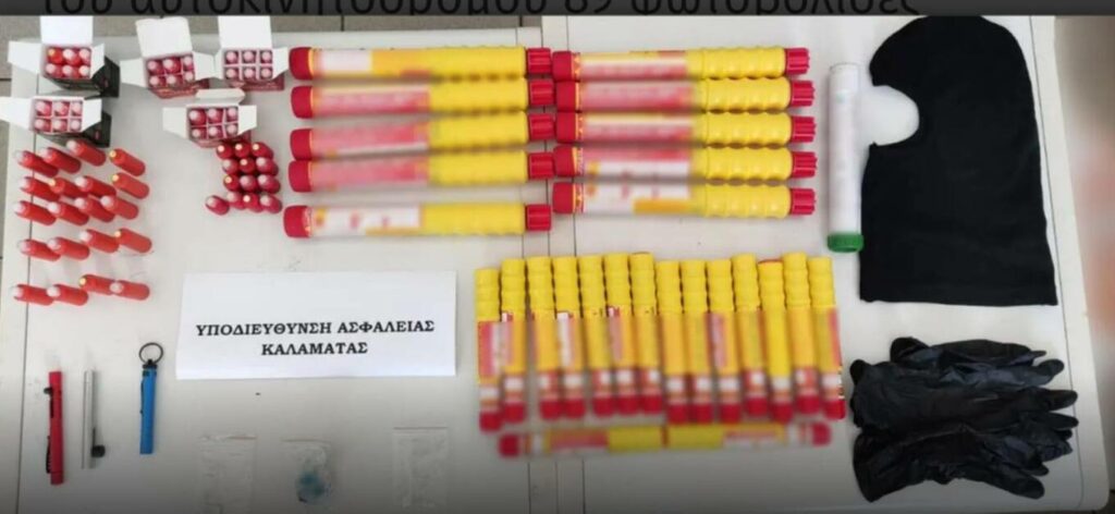 ΕΛ.ΑΣ: 200 άτομα πήγαιναν στον τελικό βόλεϊ Καλαμάτα παρά την απαγόρευση μετακίνησης φιλάθλων