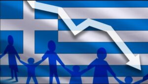 Απογραφή 2021: Μειώθηκε ο πληθυσμός της Ελλάδας