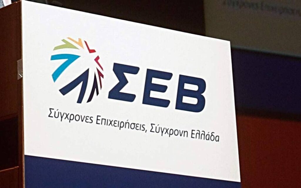 Έρευνα ΣΕΒ: Οι επιχειρήσεις αξιολογούν θετικά την οικονομία, αλλά ανησυχούν για το μέλλον