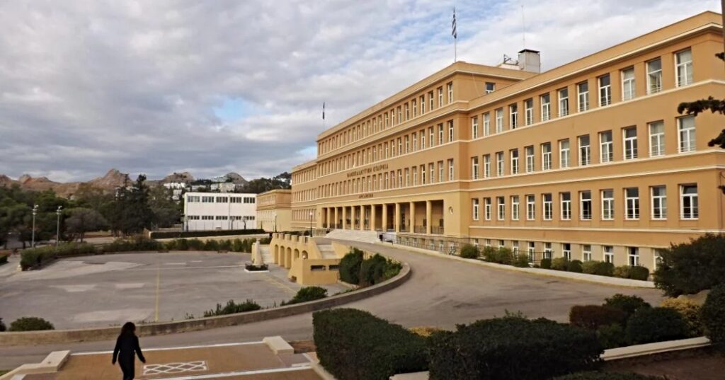 Αρσάκειο.