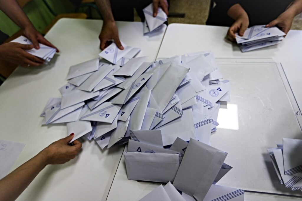 Εκλογές 2023