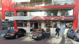 ΣΥΡΙΖΑ-ΠΣ: Κεραμέως - Πλεύρης έχουν μετατρέψει τα υπουργεία σε προεκλογικά τους κέντρα