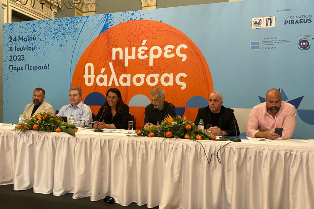 «Ημέρες Θάλασσας 2023» για 9η συνεχόμενη χρονιά στον Πειραιά