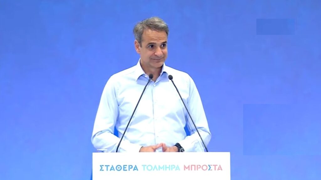 Δείτε live - Μητσοτάκης στον Βόλο: Θα στηρίζουμε τους συνταξιούχους μέχρι να σβήσει η προσωπική διαφορά