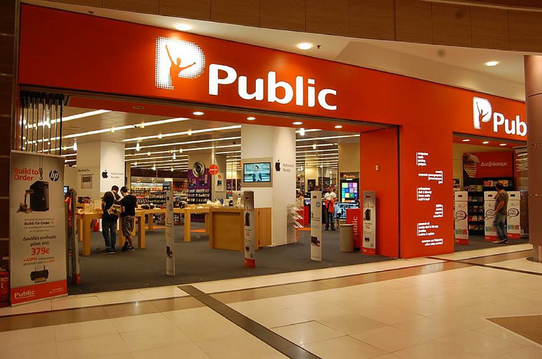 Public Group: Αύξηση κερδοφορίας για το #1 Omni-Retail οικοσύστημα
