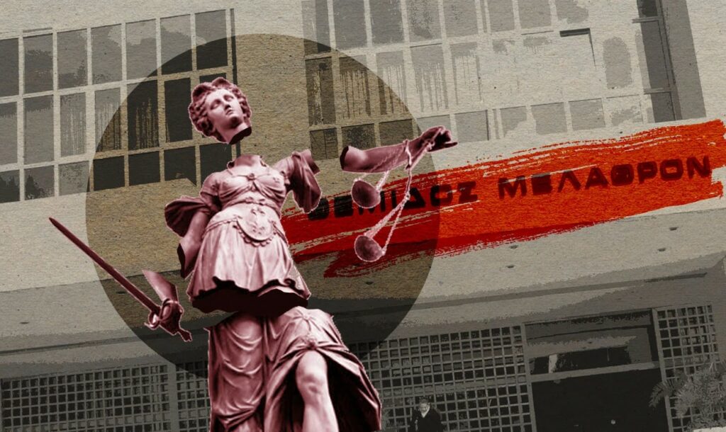 Το Α3 «γραφείο» στον Άρειο Πάγο προς εξυπηρέτηση αυτοαποκαλούμενου «Μεγαλοεπιχειρηματία»