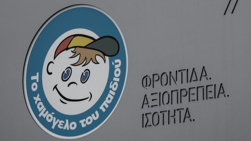 Χαμογελο του Παιδιού: Εξαφάνιση 19χρονου στη Θεσσαλονίκη