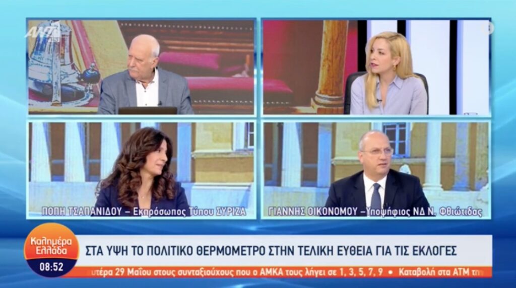 Εκλογές 2023: Άγρια κόντρα Οικονόμου-Τσαπανίδου για απευθείας αναθέσεις και Νίκο Παππά