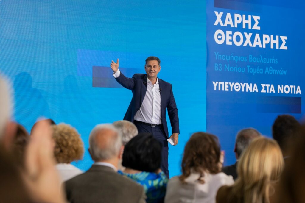 Χάρης Θεοχάρης: «Το διακύβευμα των εκλογών είναι η στήριξη της μεσαίας τάξης»