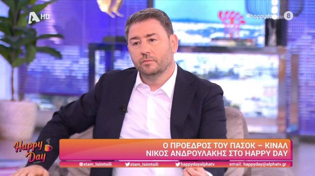 Ο Νίκος Ανδρουλάκης για τον γιο του και την αγάπη του για τα ταξίδια