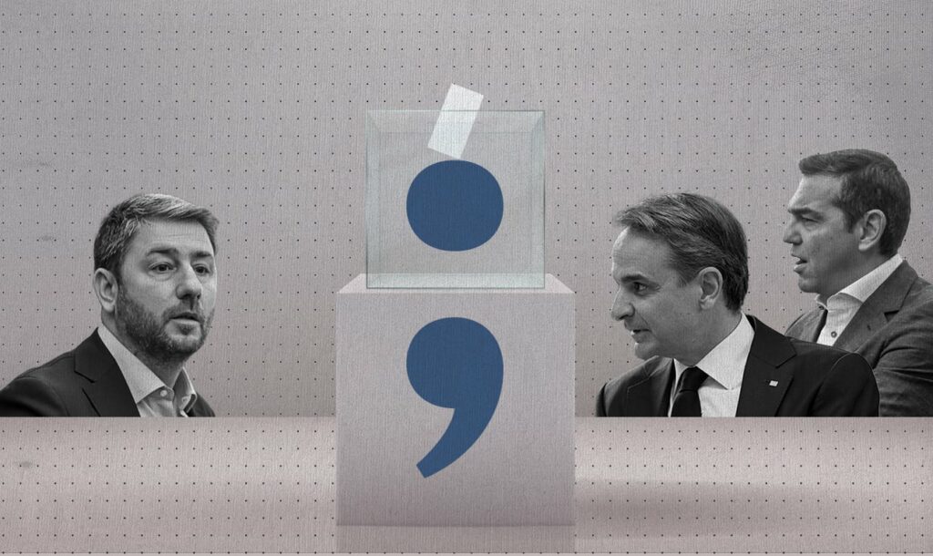 Εκλογές 2023: Σε …λίστα αναμονής οικονομία και αγορά - Επιβεβαίωση των γκάλοπ ή η «βουβή» ψήφος θα φέρει ανατροπές