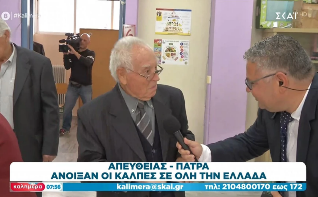 Εκλογές 2023 - Πάτρα: «Είμαι 92 χρονών και ψηφίζω χρόνια... πρέπει να πάω στα 192 να δω προκοπή»