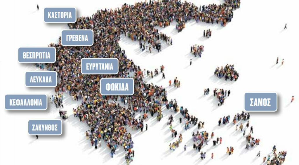 Σαρώνει η ΝΔ σε όλες τις μονοεδρικές