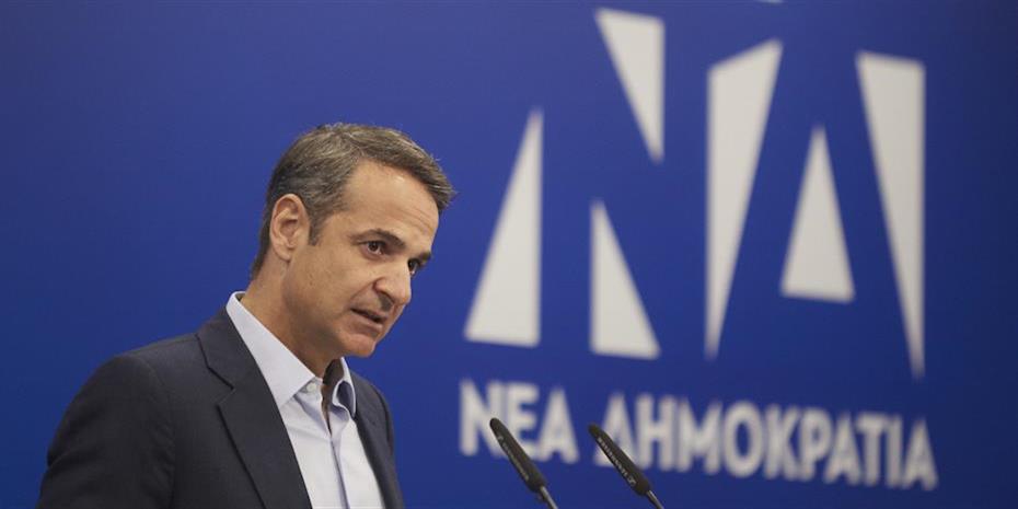 230521223122_1478119-Kyriakos Mitsotakis – ND – 930