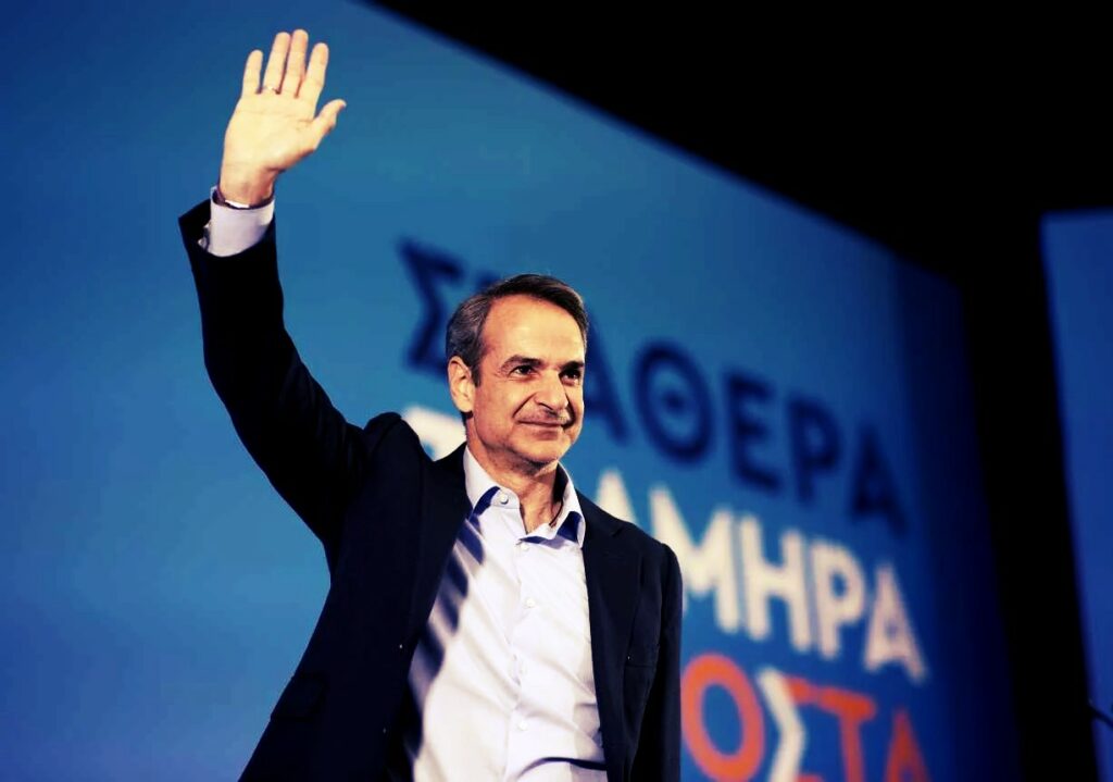 Εκλογές 2023: Θρίαμβος ΝΔ με 20 μονάδες διαφορά - Για «πολιτικό σεισμό» έκανε λόγο ο Κυριάκος Μητσοτάκης - Ο ΣΥΡΙΖΑ στις σημερινές κάλπες έδειξε ότι εξακολουθεί να μην μπορεί να ανακτήσει την εμπιστοσύνη των πολιτών!
