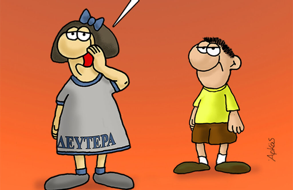 230522104857_arkas