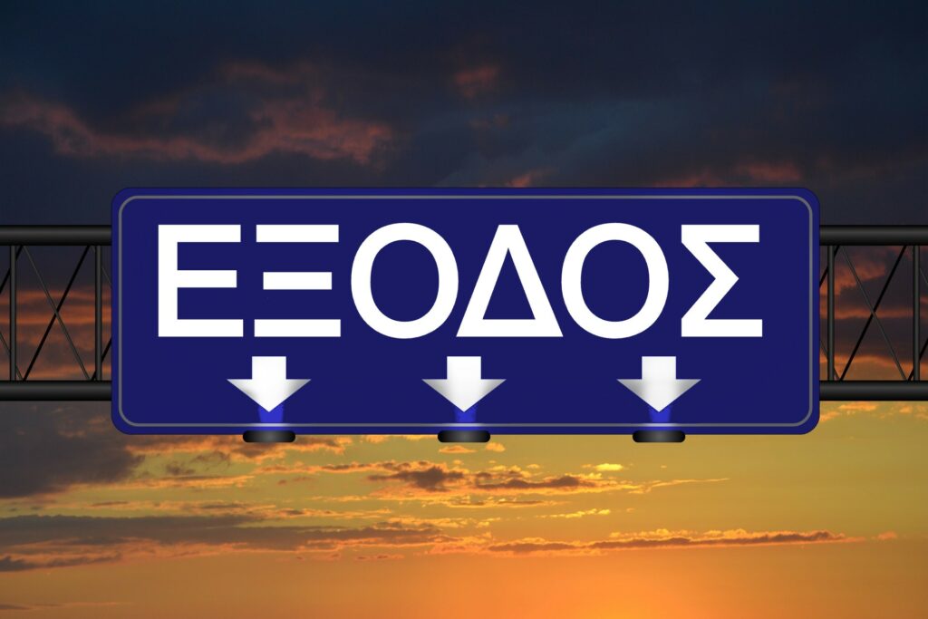 Αποτελέσματα εκλογών 2023: Οι «διάσημοι» που έμειναν εκτός Βουλής