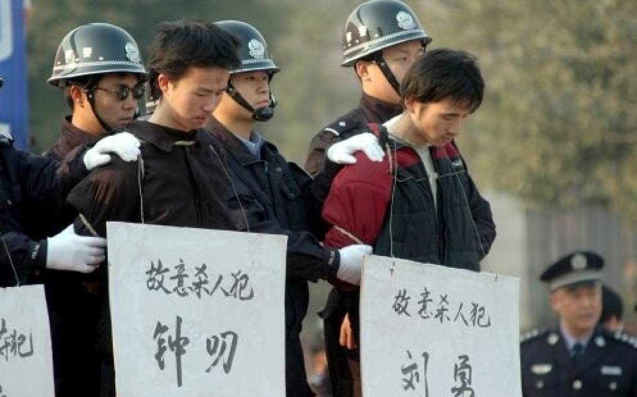Κίνα: Εκτελέστηκαν τρεις καταδικασθέντες για βιασμό ανηλίκων