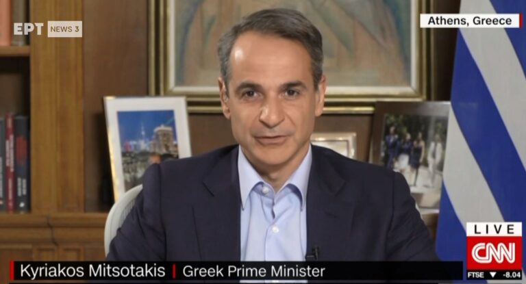 Κυριακος Μητσοτάκης στο CNN
