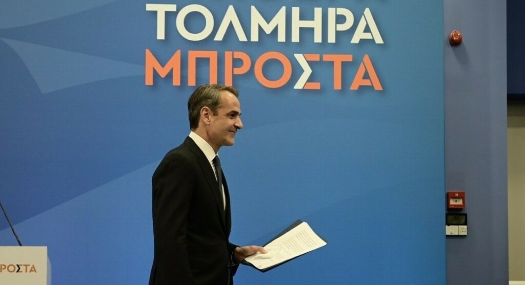 Economist: Γιατί ο Μητσοτάκης κέρδισε την 21η Μαΐου και αξίζει ακόμη μία τετραετία