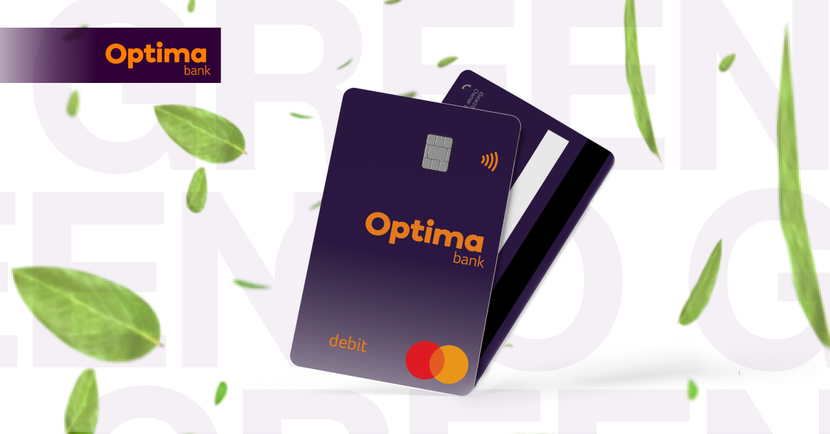 Φιλικές προς το περιβάλλον οι νέες χρεωστικές κάρτες της Optima bank