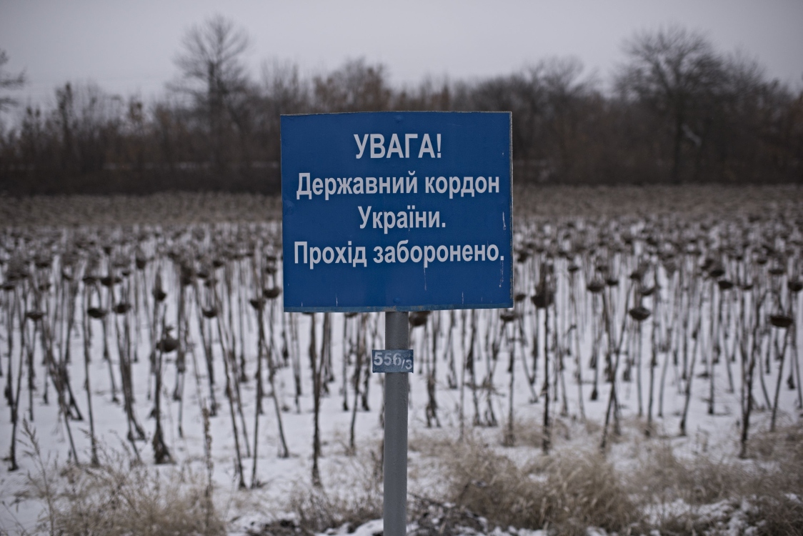 Ρωσία, Ουκρανία, σύνορα.