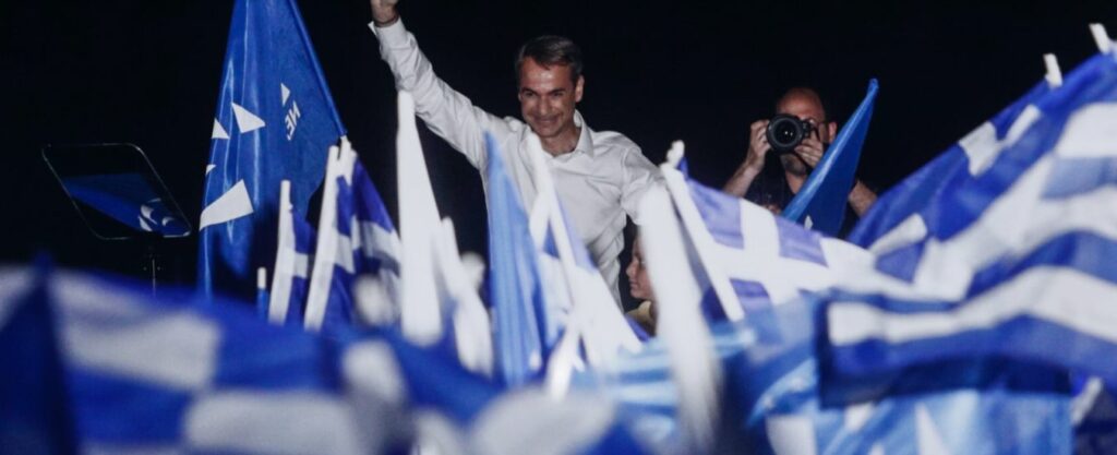 Αυτά είναι τα τελικά αποτελέσματα -Θρίαμβος ΝΔ με 1,22 εκατ. περισσότερες ψήφους από τον ΣΥΡΙΖΑ