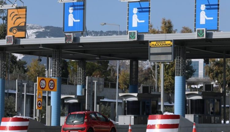 Δωρεάν διόδια