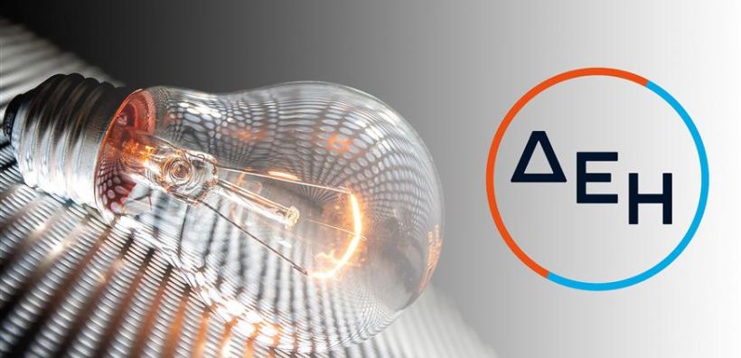 ΔΕΗ: Πάνω 65% τα EBITDA α’ τριμήνου