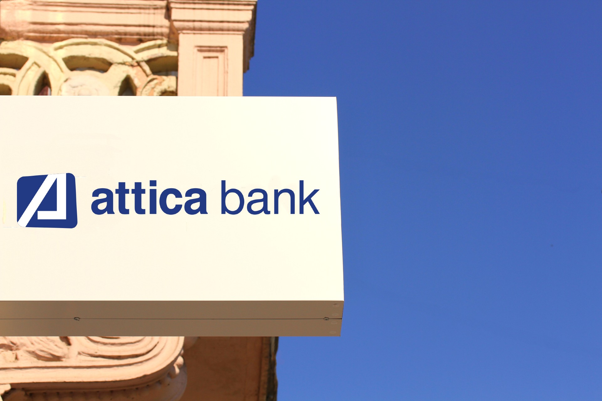 Ο «Ηρακλής 3», η Attica Bank και οι μικρές τράπεζες