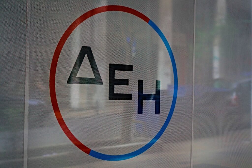 ΔΕΗ: Συμμετέχει στο ευρωπαϊκό ερευνητικό έργο PHOENI2X