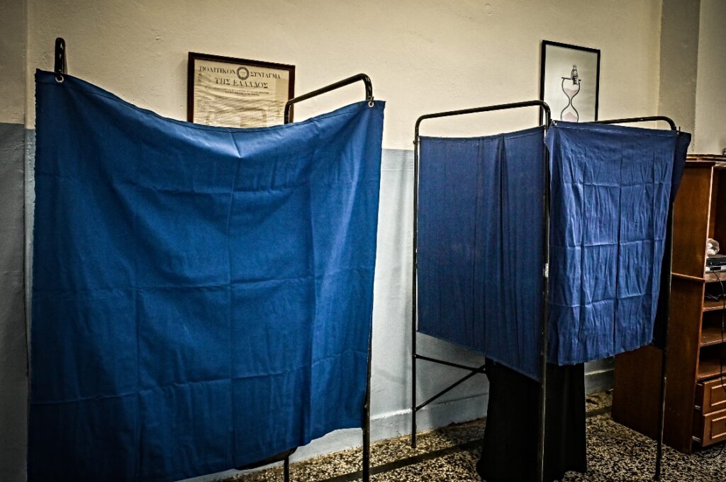 Εκλογές 2023.