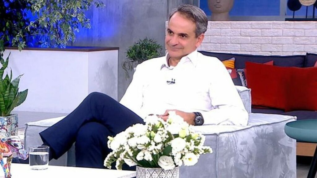 Κυριάκος Μητσοτάκης